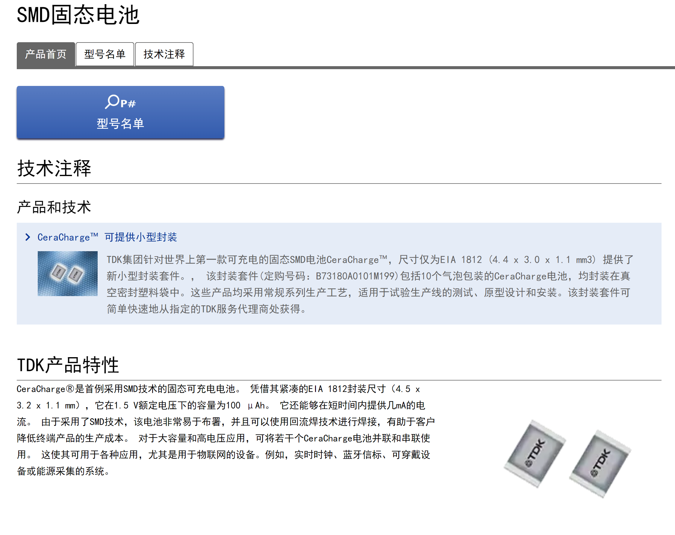 1678351334434044.png image.png