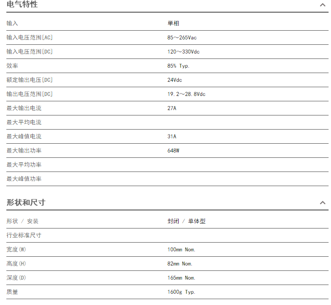 1718879063636518.png image.png